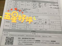 -启明眼镜(海淀黄庄店)