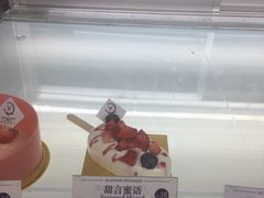 -LE SAPHIR 莎菲尔菓子(和兴店)