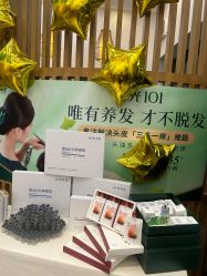 -章光101防脱养发荟