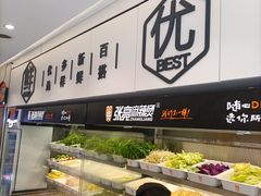 -张亮麻辣烫(天津河东卫国道太阳城店)