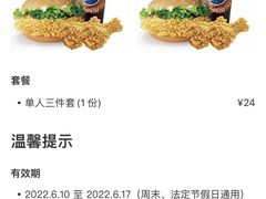 -华莱士·全鸡汉堡(五爱道店)
