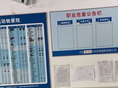 -乖乖宠物医院·猫科·骨科·24小时(云岗分院)