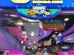 -万达茂商场(南京仙林店)