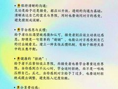 -壹点灵·心理咨询中心(中山公园店)