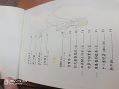 -知亘茶食