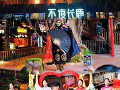 -长鹿旅游休博园