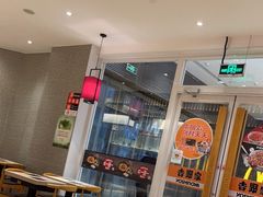 -吉野家(保利广场店)