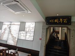 -同心楼(解放北路店)