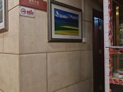 -汗腾格里·风味餐厅(新疆驻京办店)