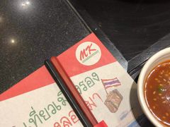 -Mk 泰式自助火锅