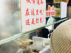 -赵元章肉骨烧(山塘街店)