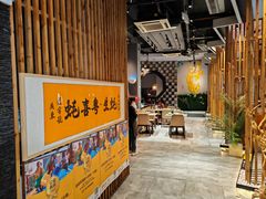 -蚝喜粤·广州味·茶楼点心(长隆店)