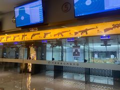 -中安射击运动俱乐部