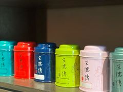 -王德传茶庄(上海新天地店)