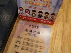 -满记甜品(无锡八佰伴店)