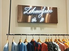 -京北大世界