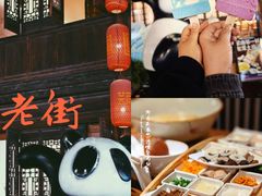 -芸南道·过桥米线(昆明老街旗舰店)