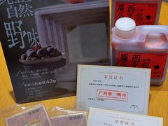 -萃茶师(琅西店)