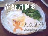 香浓奶汁烤菜-萨莉亚意式餐厅(东川路店)