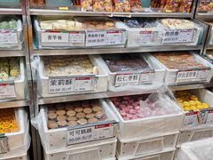-北京稻香村(甘家口店)