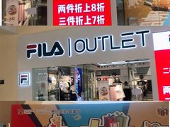 -王府井奥莱临潼小镇(临潼店)