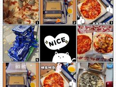 -玛尚诺Pizza&Bar(长泰广场店)