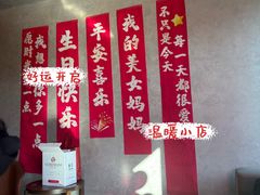 -百富源·海鲜辽菜(张士店)