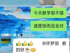 -千户高端家政育儿嫂·保姆·儿童陪伴师