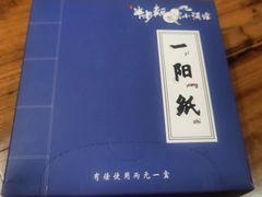 -先启半步颠小酒馆(虹桥龙湖天街店)