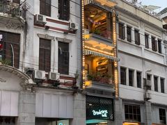 门面-打趸BTC·Breaktime cafe(北京路店)