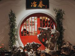 -冶春茶社(星汉大厦店)