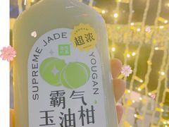 -奈雪的茶(优特汇店)