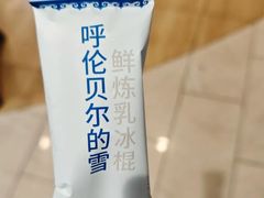 -很久以前羊肉串(南京路第一百货店)