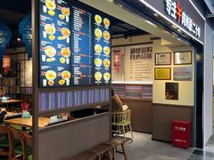 -鑫花溪牛肉米粉(天山店)