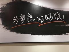 -吉野家(群力王府井店)