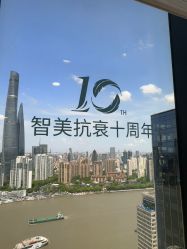 点击看大图 -智美品质医美