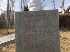 -海子诗歌陈列馆