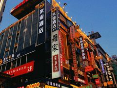 门面-胡仁根胡记炸炸炸