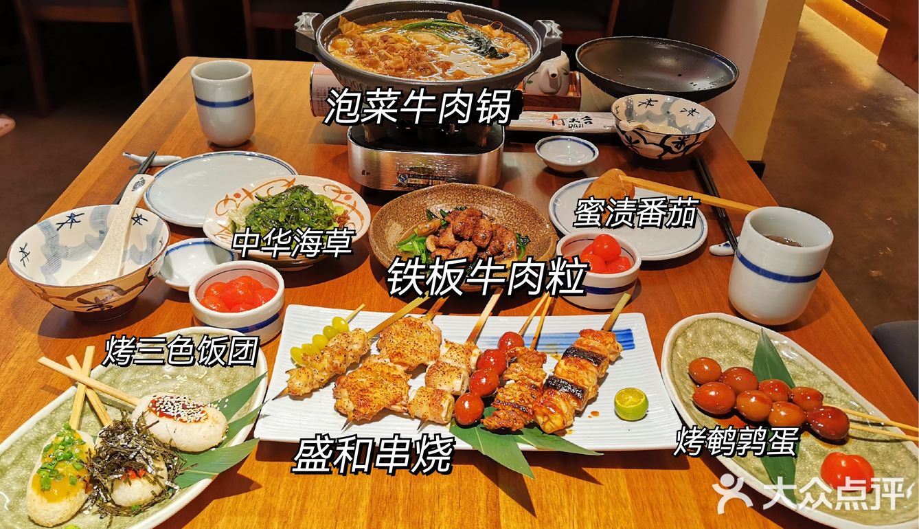 向大吉🍱平价好吃的日料食堂