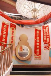 -奈尔宝·国风主题儿童乐园·亲子餐厅(豫园商城店)