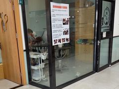 -中农大我爱我爱动物医院·核磁CT·猫病·24小时夜诊中心(石佛营店)
