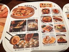 -杭小点·点心葱油面(杭州中心店)