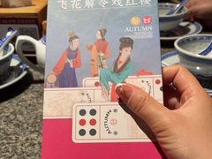 -南京大牌档(之心城店)