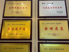 -江城小馆陕南妈妈菜·全球旅行餐厅(钟楼店)