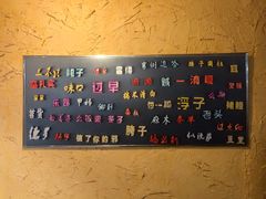 -可可大虾武汉土菜大排档(万松园1店)