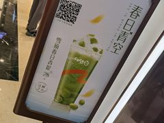-CoCo都可(上海环球港店)