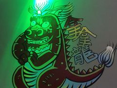 -清真·灰太狼烧烤海鲜大咖(沈阳道店)