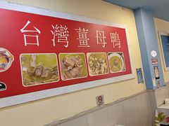 -金姐台湾菜(珠江路店)