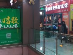 -浦东食品城(华诚大厦店)