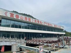 -严子陵钓台(富春江小三峡)